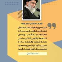 كلمات سياسية